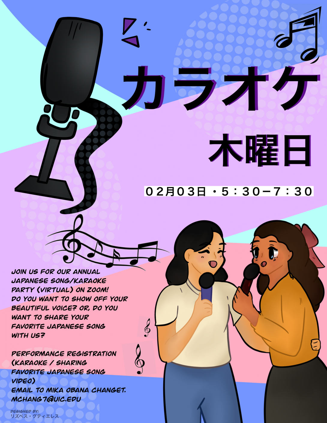 annual-japanese-karaoke-night-department-of-linguistics-university