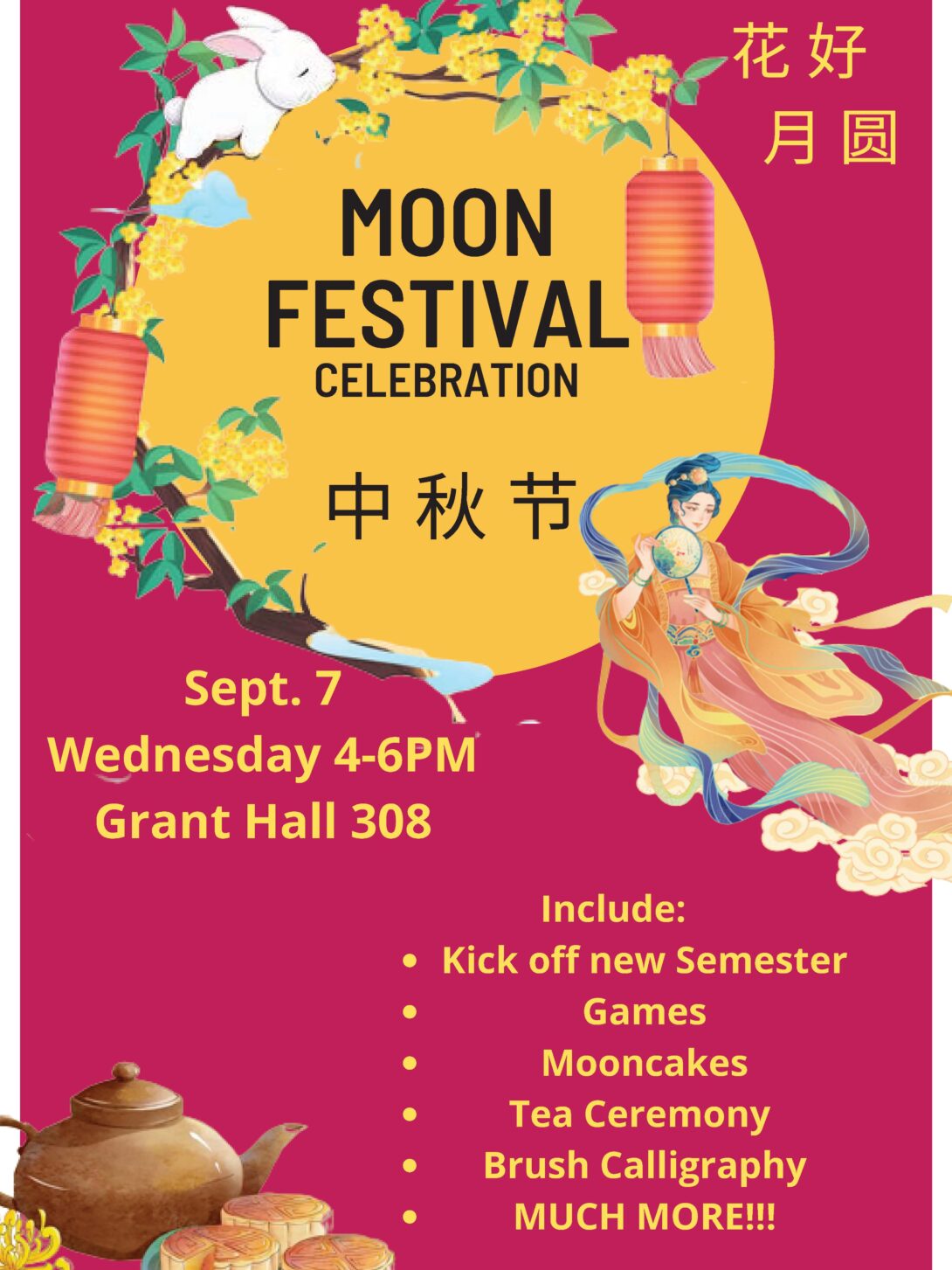 Chinese Moon Festival Celebration 中秋节联欢 Department of Linguistics