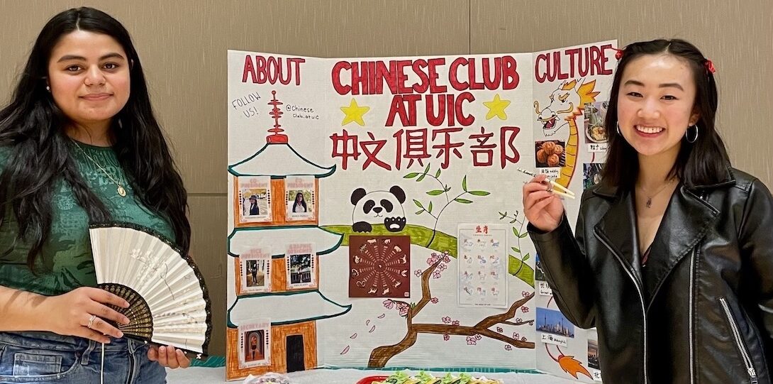 Image of Chinese Club Table