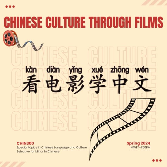 Chinese 300 Chinese Culture Through Films