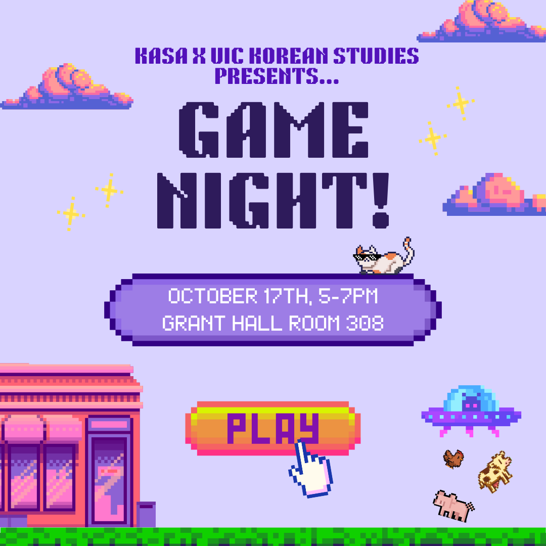 Image of Game Night flyer