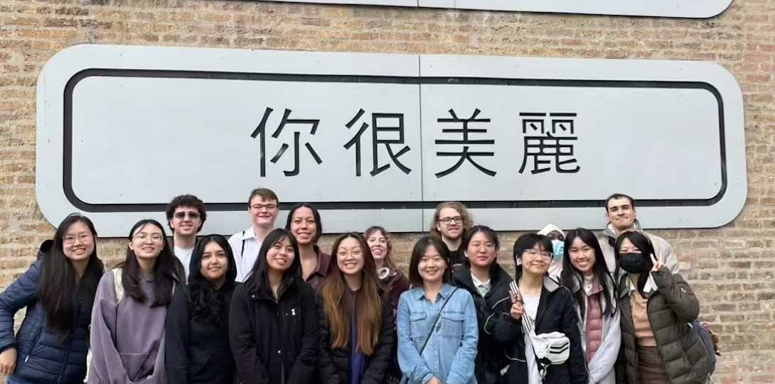 Graphic of Chinese 104 in Chinatowntown